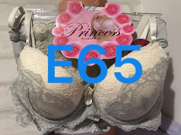 ブラジャー ショーツセット ランジェリー 女性下着 下着上下セット ブラ&ショーツ 勝負下着 グレー(9200) E65