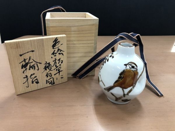 Yahoo!オークション -「藤本能道」(色絵磁器) (陶磁一般)の落札 Yahoo!オークション -「藤本能道」(色絵磁器) (陶磁一般)の落札
