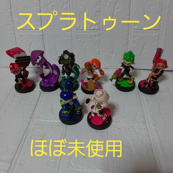 【極美品】スプラトゥーン amiibo スプラアミーボ まとめ売り タコガール タコ イイダ ヒメ