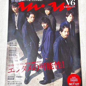 anan(アンアン) 2021年6月2日号 (マガジンハウス)