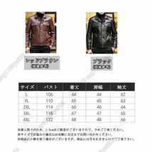 SALE！ 本革 メンズ ジャケット 牛革 シングル ライダースジャンパー バイクウエア ブルゾン春夏秋冬格好いい革ジャン レッドブラウン・XL_画像4