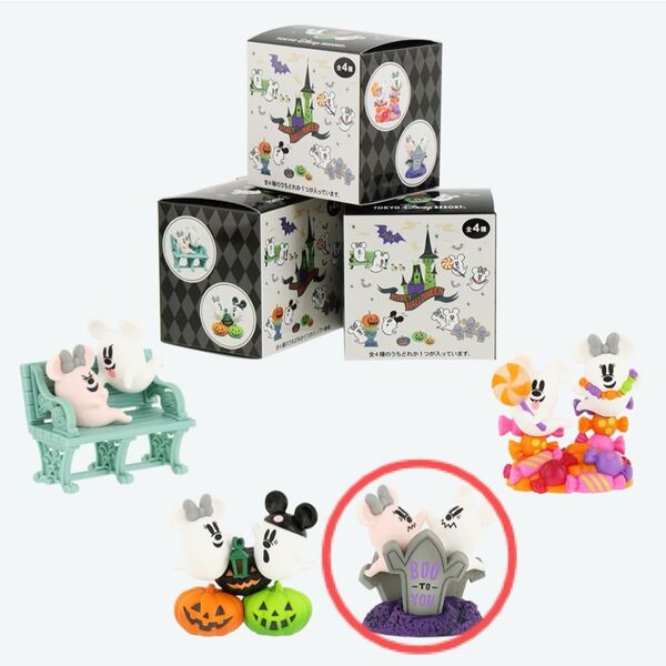 ディズニーリゾート ハロウィン 2024 フィギュア おばけ