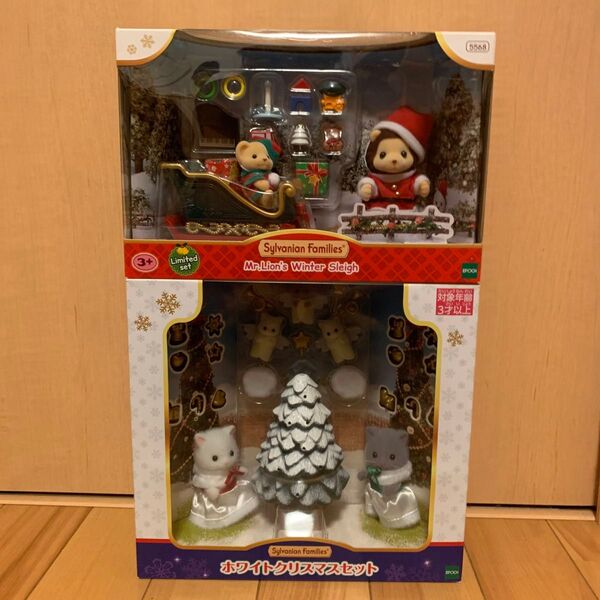 新品 シルバニア ホワイトクリスマス & ライオンサンタのクリスマスセット