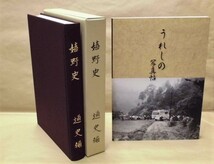 画像は本体と外箱と別冊です