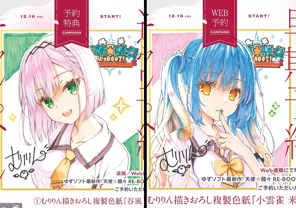 Yahoo!オークション -「むりりん 色紙」(コミック、アニメグッズ Yahoo!オークション -「むりりん 色紙」(コミック、アニメグッズ