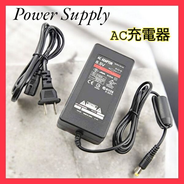 Power Supply AC充電器アダプターコード 8.5V 70100用