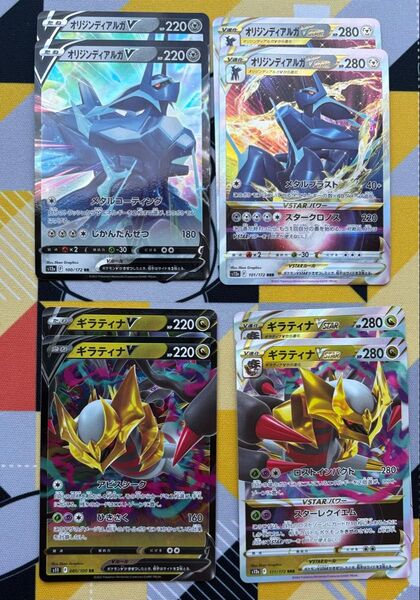 ポケモンカード オリジンディアルガV オリジンディアルガ VSTAR ギラティナV ギラティナVSTAR S12a