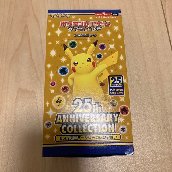 ポケカ 25th