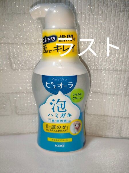 新品 ラスト ピュオーラ pure ora 泡ハミガキ ハミガキ ハミガキ粉 マイルドグリーン 液体ハミガキ 1本