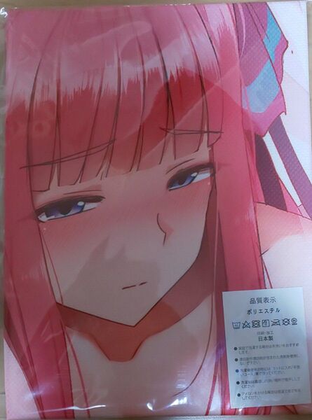五等分の花嫁 タオル 布ポスター