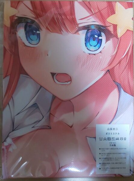 五等分の花嫁 タオル 布ポスター