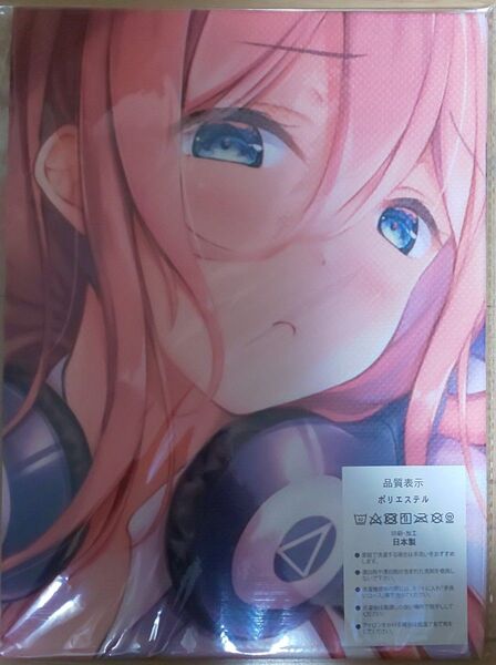 五等分の花嫁 タオル 布ポスター