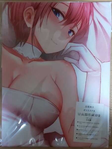 五等分の花嫁 タオル 布ポスター