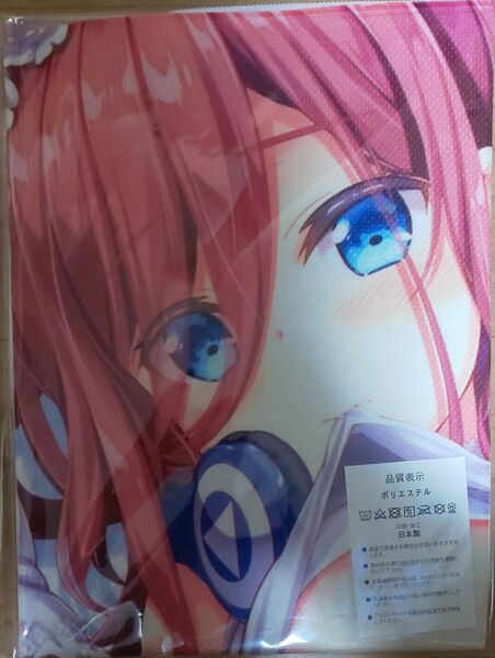 五等分の花嫁 タオル 布ポスター