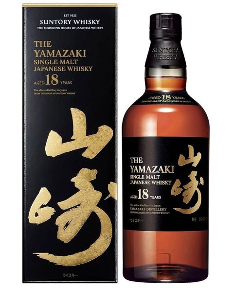 値下げ交渉歓迎!ウイスキー 山崎18年 他 3本セット