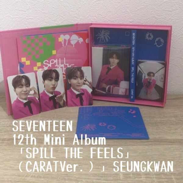 SEVENTEEN SPILL THE FEELS CARATVer.スングァン