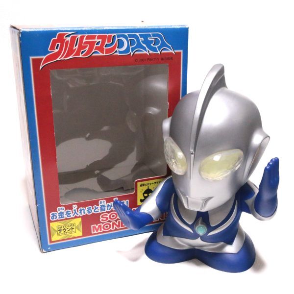 Yahoo!オークション -「ウルトラマン サウンドバンク」の落札 Yahoo!オークション -「ウルトラマン サウンドバンク」の落札