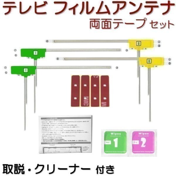 2025年最新】Yahoo!オークション -gex-p90dtvの中古品・新品・未 2025年最新】Yahoo!オークション -gex-p90dtvの中古品・新品・未