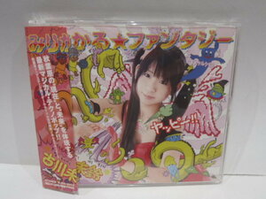 美品　廃盤 CD　みりかる☆ファンタジー　古川未鈴　でんぱ組.inc