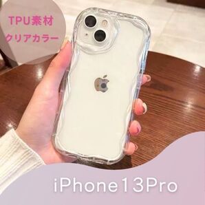 カーバー 可愛い お洒落 軽量 耐衝撃 iPhoneケース
