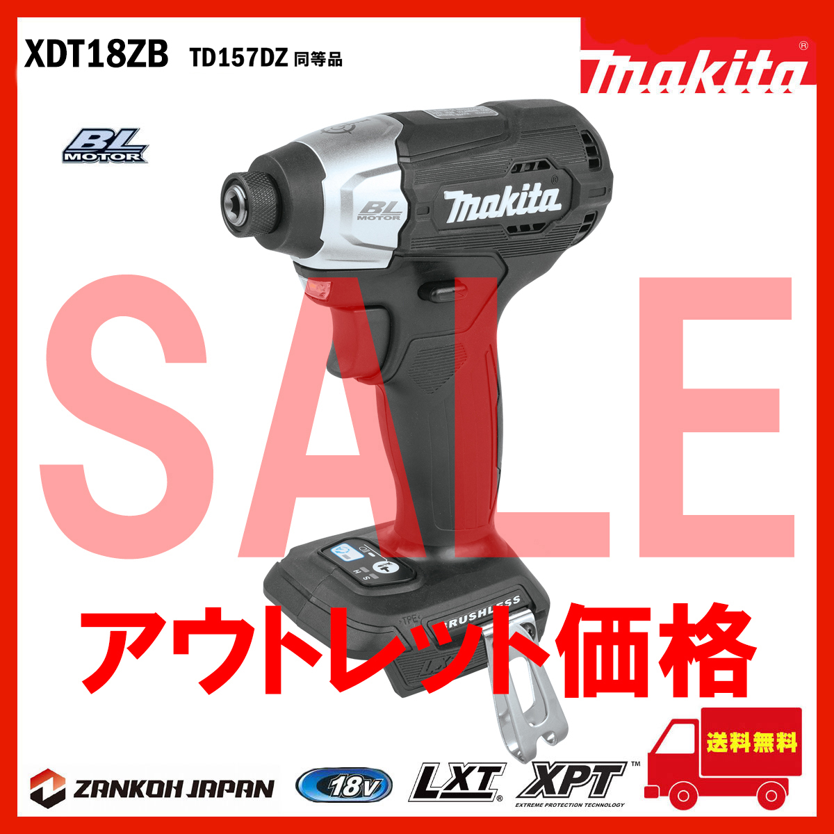Yahoo!オークション -「マキタ インパクトドライバー td157 Yahoo!オークション -「マキタ インパクトドライバー td157