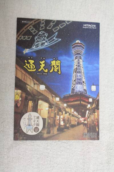 2024年最新】Yahoo!オークション -ナイトスクープ(本、雑誌)の中古品・新品・古本一覧 2024年最新】Yahoo!オークション -ナイトスクープ(本、雑誌)の中古品・新品・古本一覧