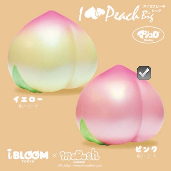 iBLOOM アイラブピーチ ビッグ