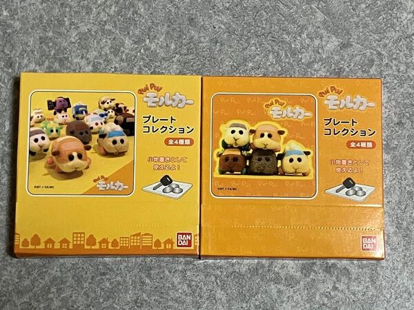 PUIPUIモルカー キャラクター 小皿 スクエア ミニアクリルプレート イエロー ケイカンパニー
