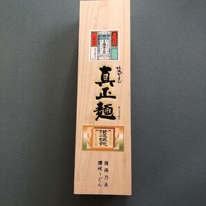 そうめんの木箱 空き箱
