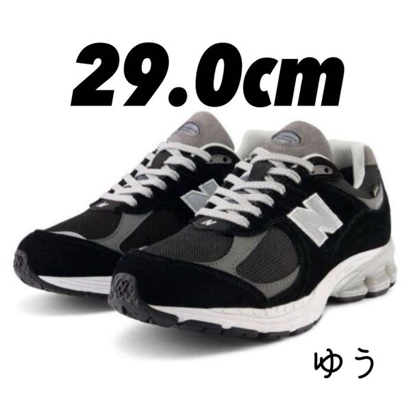 New Balance スニーカー 29.0cm 黒/グレー 国内正規品