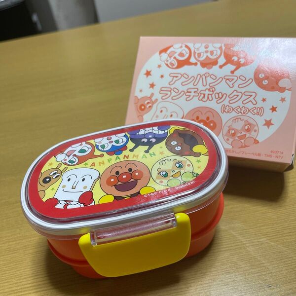 アンパンマン ランチボックス