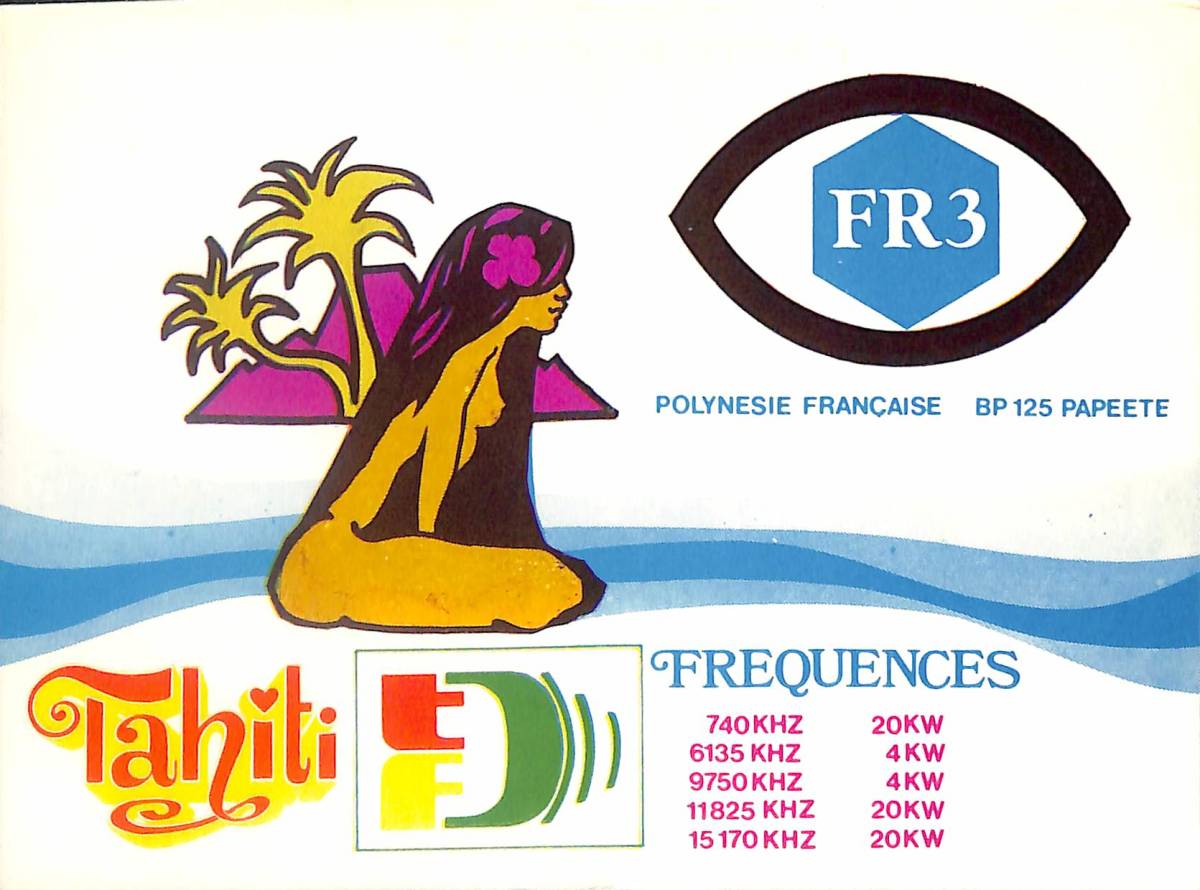 BCL☆入手困難☆希少ベリカード☆FR3☆ラジオ・タヒチ☆RADIO BCL☆入手困難☆希少ベリカード☆FR3☆ラジオ・タヒチ☆RADIO