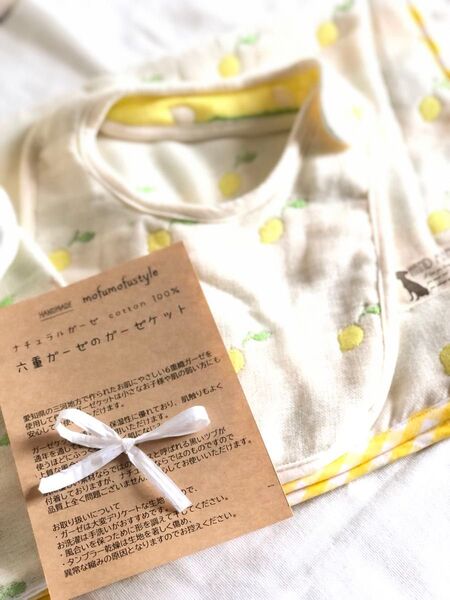 六重織ガーゼの出産お祝いギフトセット スタイ ガーゼケット ハンカチ レモン fuwara ハンドメイド 男の子 女の子