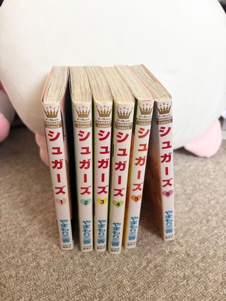 シュガーズ 全巻セット マーガレットコミックス 集英社