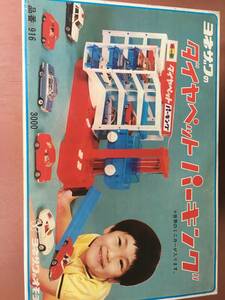  Yonezawa Diapet parking minicar Tomica unopened 