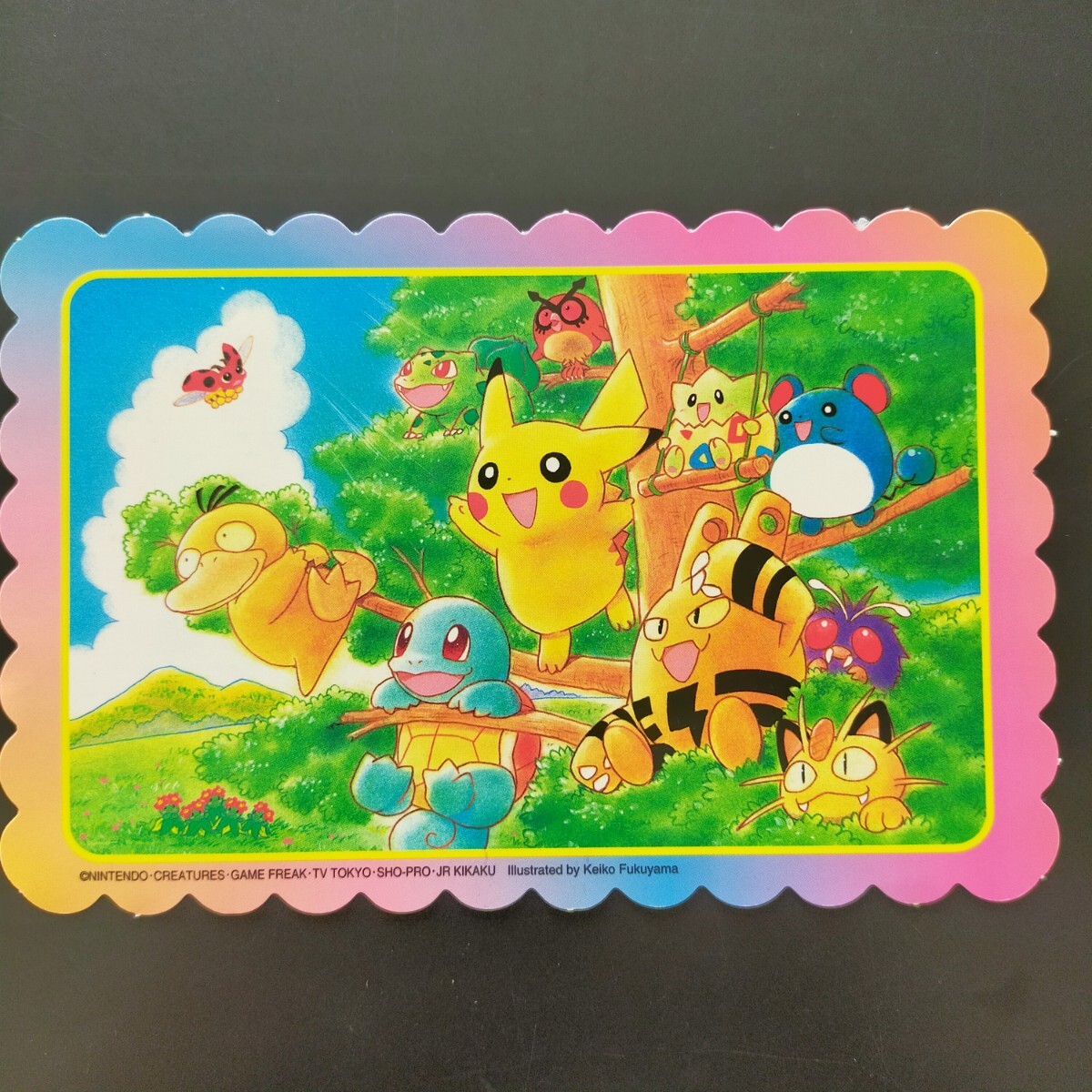 Yahoo!オークション -「ポケモン コダック」(【削除予定】その他 Yahoo!オークション -「ポケモン コダック」(【削除予定】その他