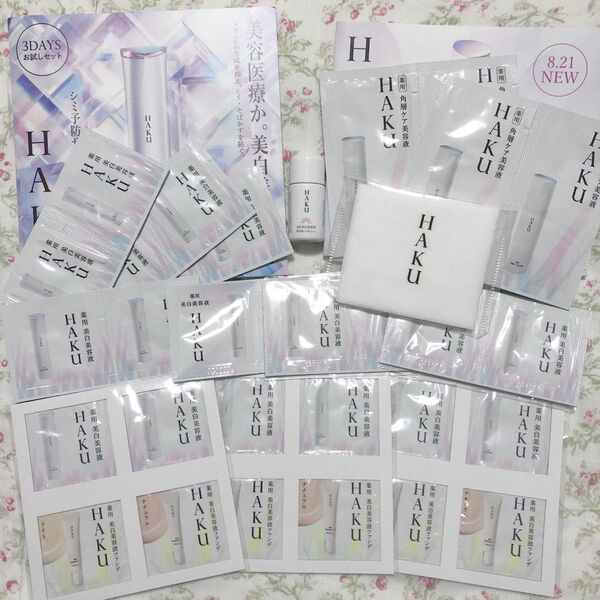 新品☆HAKU ハク メラノフォーカスEV 薬用美白美容液 ブライトニングファンデーション メラノフォーカスUV リファイナー