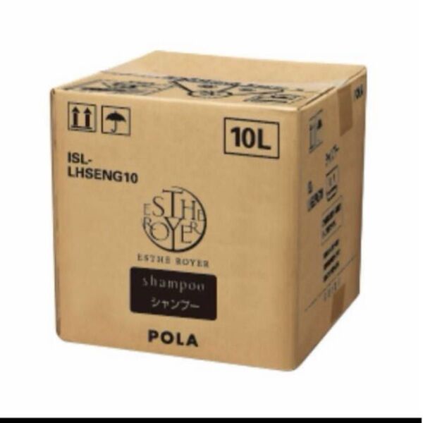 POLA エステロワイエ シャンプー 10L 詰替 業務用 新品 未使用