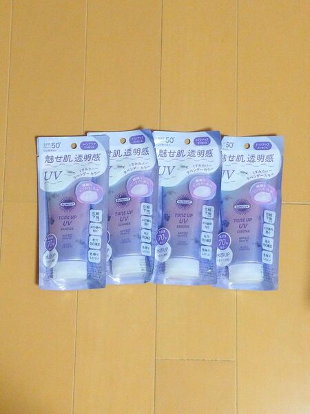 サンカット トーンアップUV エッセンス SPF50+ PA++++ 80g(ラベンダー)×1個 2023年リニューアル 4本