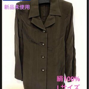 【新品未使用】ジャスミシルク ジャケット ブラウン シルク L 肩パッド