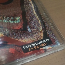 for DJ's & MUSIC LOVERS【BIG GATE】toryumon トーリューモン kors k インディーズ 未発表 音源 レア 入手困難 CD-R 仕様 限定 非売品 ☆_画像3