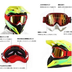 ゴーグル サングラス 交換用レンズ付き 飛沫防止 バイク オートバイゴーグル