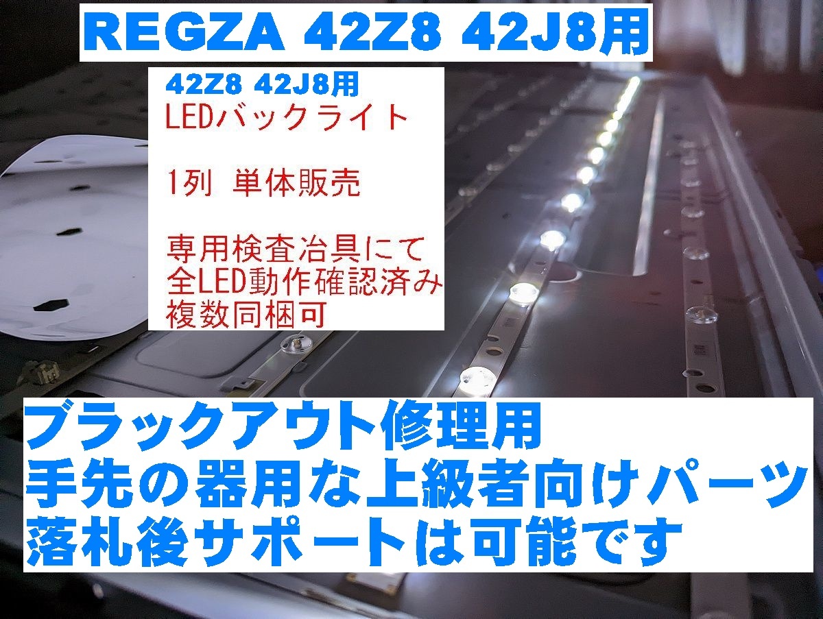 2025年最新】Yahoo!オークション -regza j8 42の中古品・新品 2025年最新】Yahoo!オークション -regza j8 42の中古品・新品