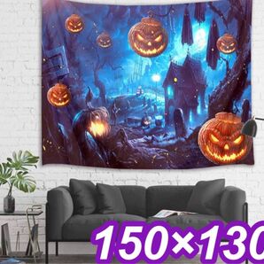 タペストリー・ハロウィン・布・かぼちゃ・大きいサイズ・装飾・飾り・仮装・コスプレ・インテリア・パーティー・ポスター・大きいサイズ