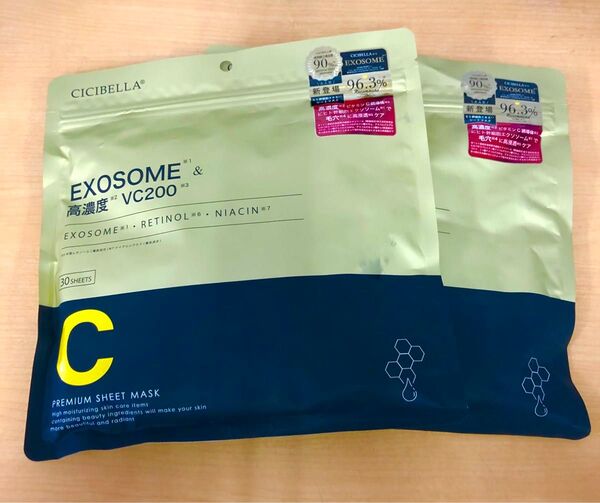 ●2個セット CICIBELLA シシベラ シートマスク エクソソーム 30枚 シートマスク シシベラ ヒト幹細胞