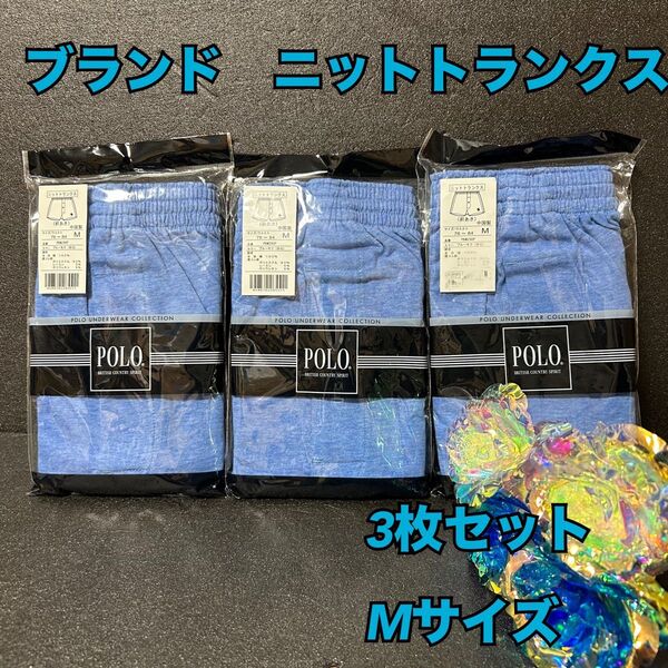 32【下着 肌着 インナー】メンズ 前開トランクス パンツ 綿100 M【新品】