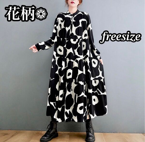新品 ロングワンピース 花柄 大判 モノトーン 韓国 マキシ丈 ティアード ドレス 黒 ワンピース 大人可愛い おしゃれ 人気