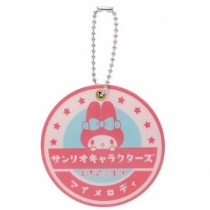 マイメロディ 手鏡 スライドミラー コンパクト