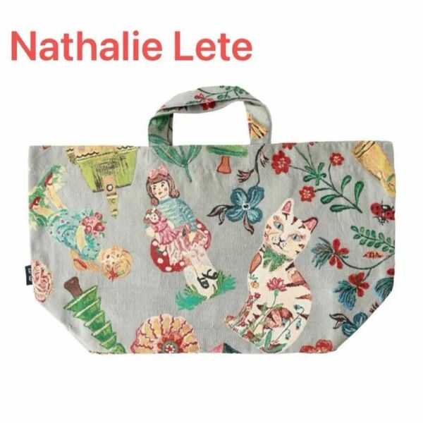 House Nathalie Lete トートバッグ 舟形 トートバック ナタリーレテ 新品 ナタリーレテ 北