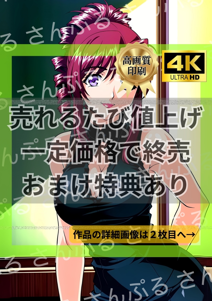 Yahoo!オークション -「風見 みずほ」(コミック、アニメグッズ Yahoo!オークション -「風見 みずほ」(コミック、アニメグッズ